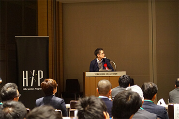ベンチャードラフト会議の様子